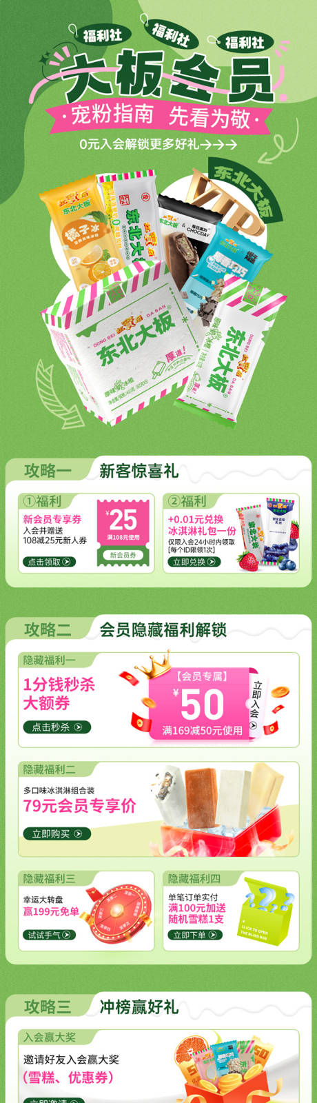 源文件下載【享設計】搜索編號：73890019681032679【會員首頁】