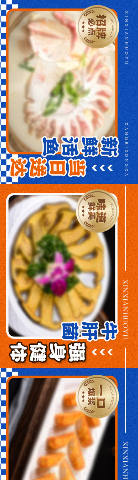 源文件下载【时尚火锅大众点评餐饮五图】编号：41780019781487924