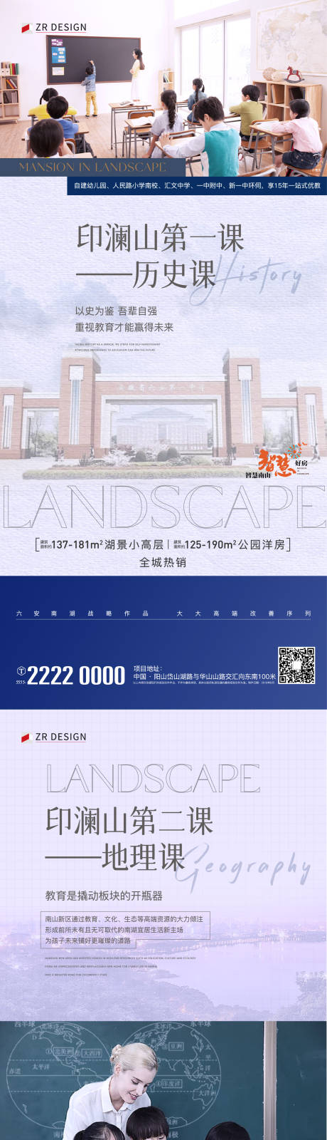 源文件下载【教育系列】编号：48730019732528169