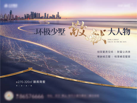 源文件下载【地产主画面】编号：63900020104847487