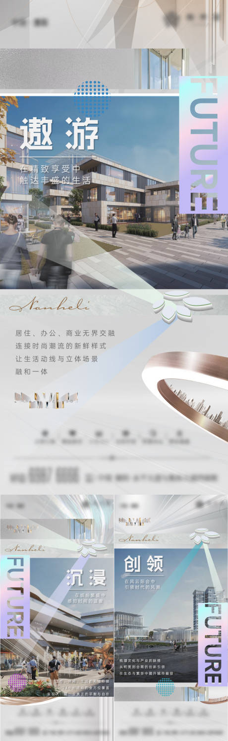 源文件下载【地产阶段价值点海报】编号：44230019935119359