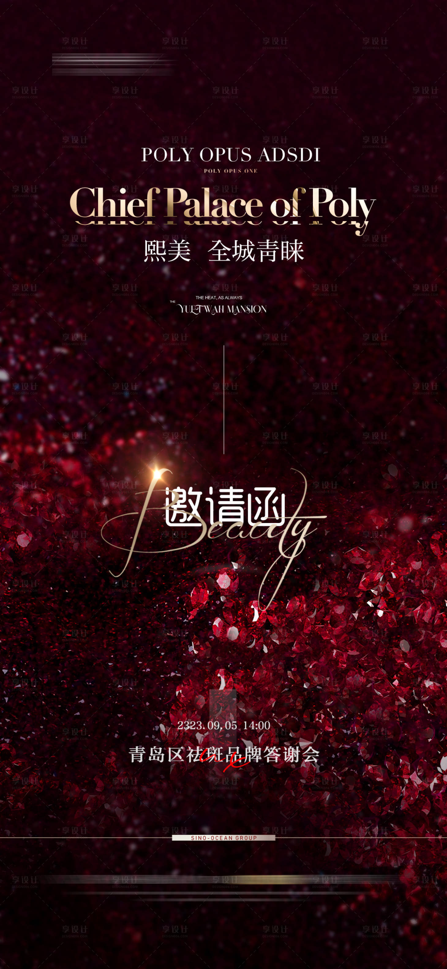 源文件下载【享设计】搜索编号：95810019777359030【医美  】