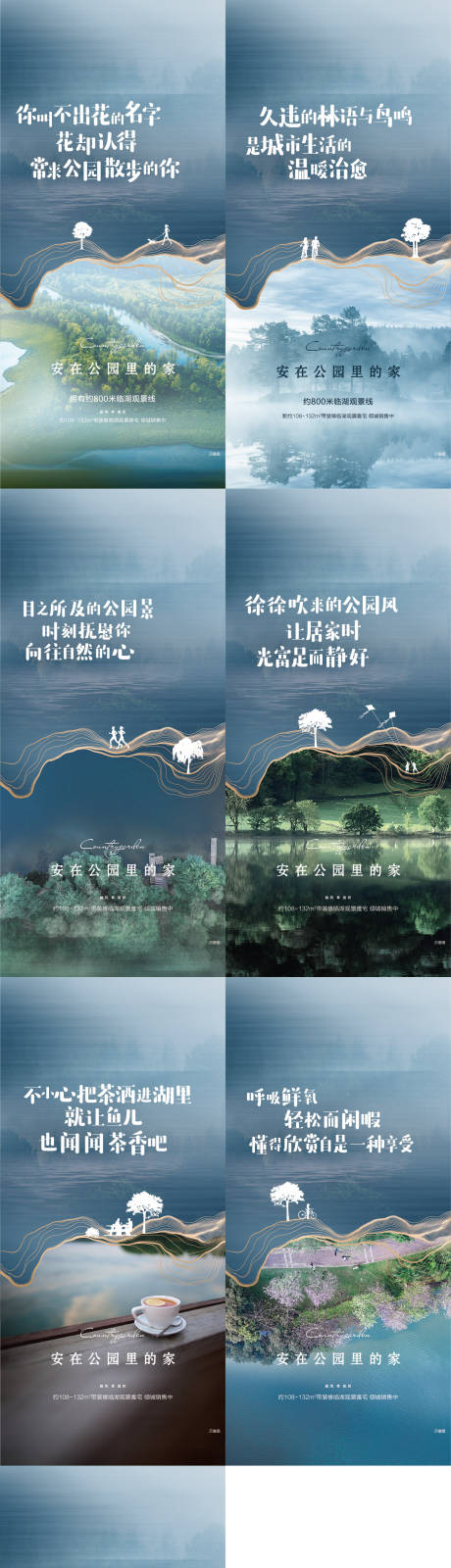 源文件下载【价值海报】编号：58620019950756590