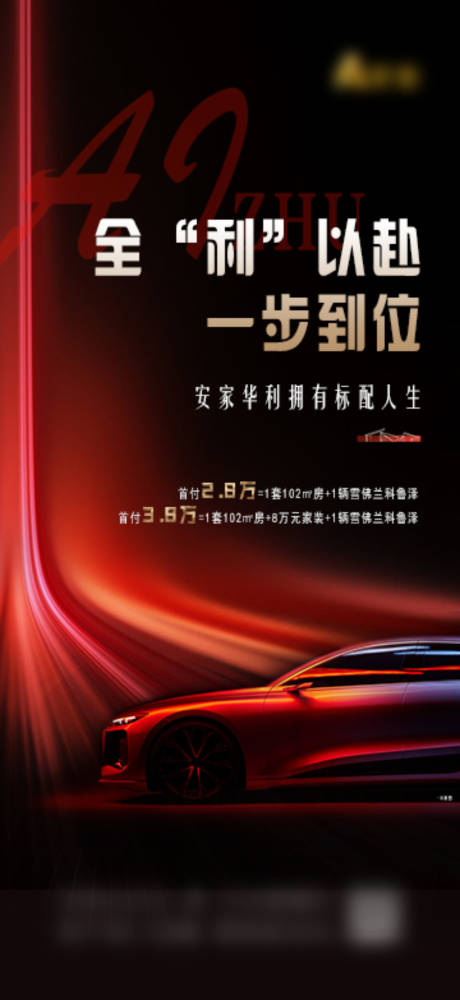 源文件下载【买房送车】编号：42160019919867829