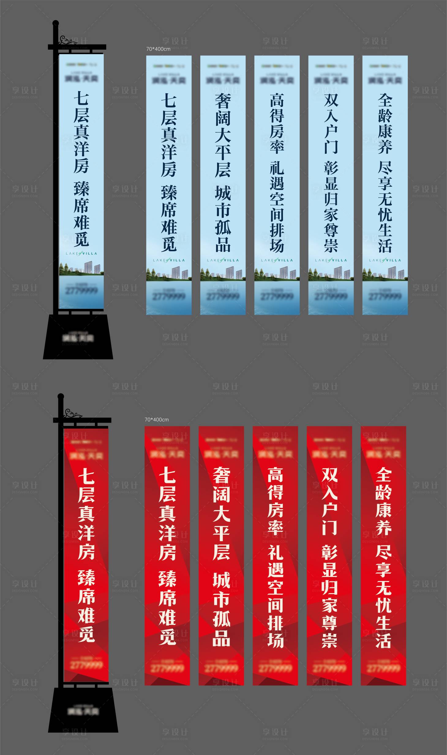 源文件下载【道旗】编号：20231017143931038