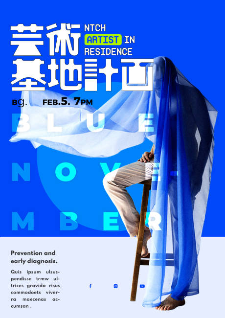 源文件下载【享设计】搜索编号：69640019638704662【艺术画展创意海报】