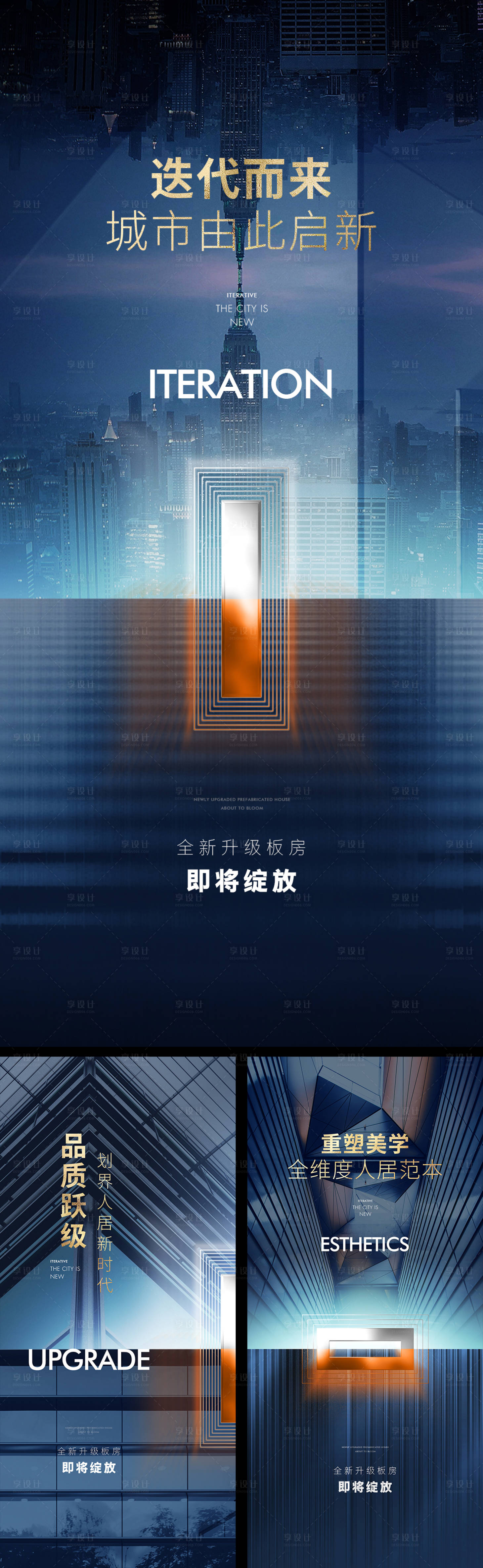 源文件下載【享設(shè)計(jì)】搜索編號(hào)：25440019996218891【樣板間開放系列單圖】