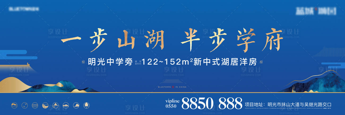 源文件下載【享設計】搜索編號：55380019902442242【洋房加推海報展板】
