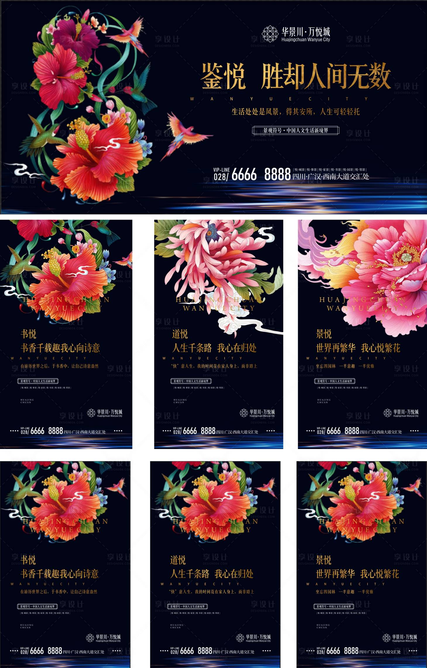 源文件下載【主畫面】編號(hào)：76020019864594432