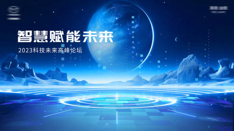 源文件下载【享设计】搜索编号：30050019809033326【汽车  】