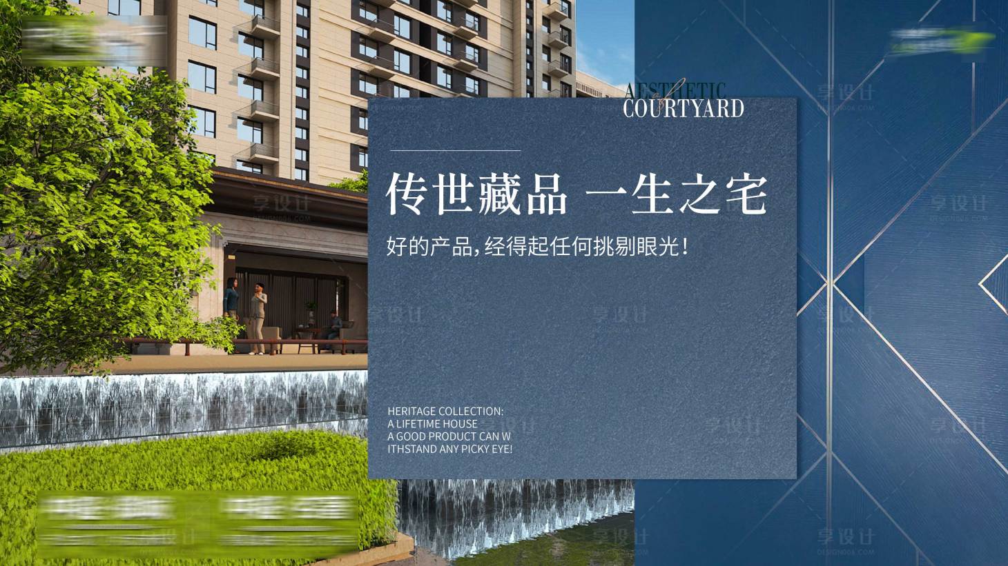 源文件下载【享设计】搜索编号：31840019668745715【价值点背景板】