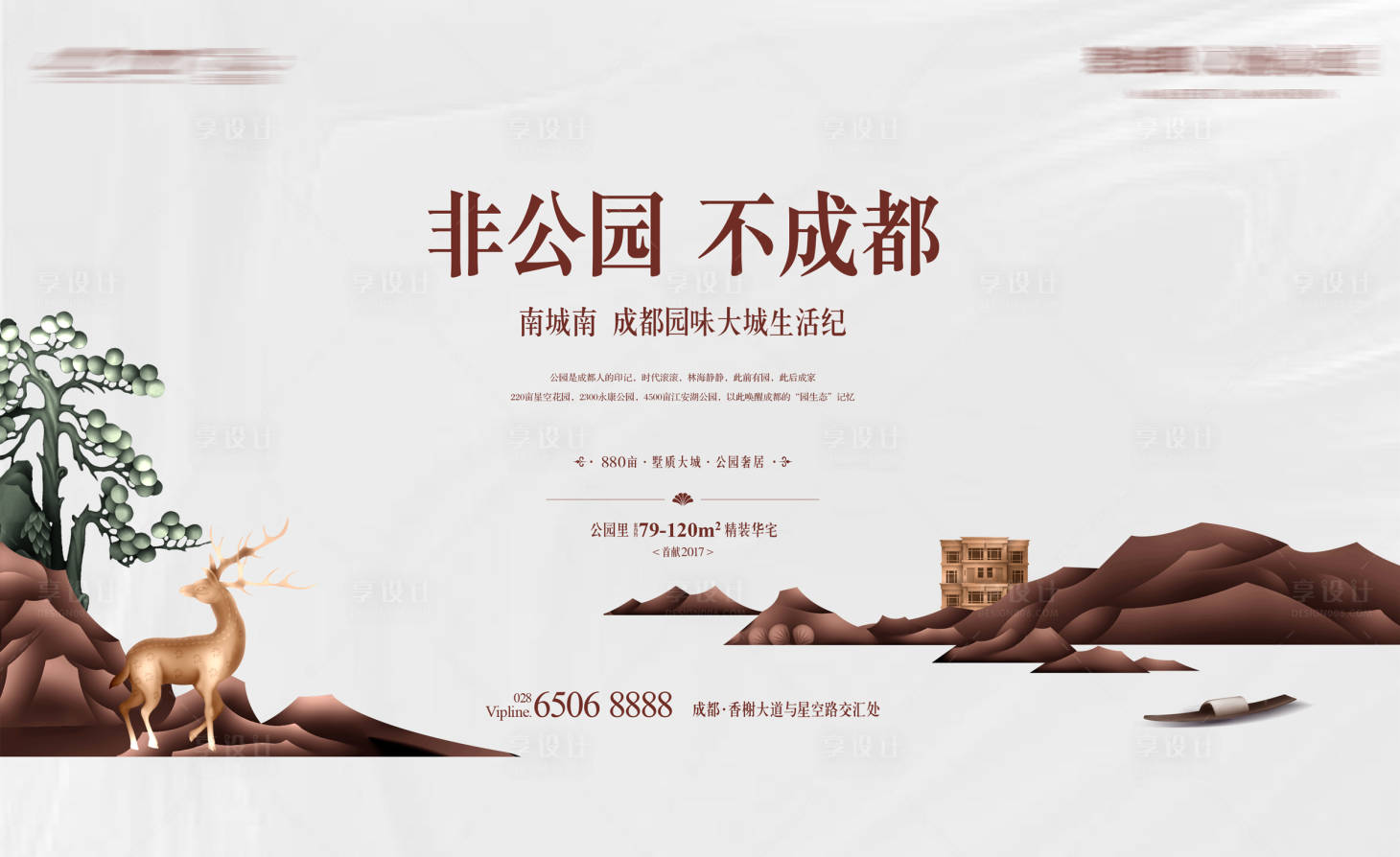 源文件下载【享设计】搜索编号：86910019643933596【汽车 】