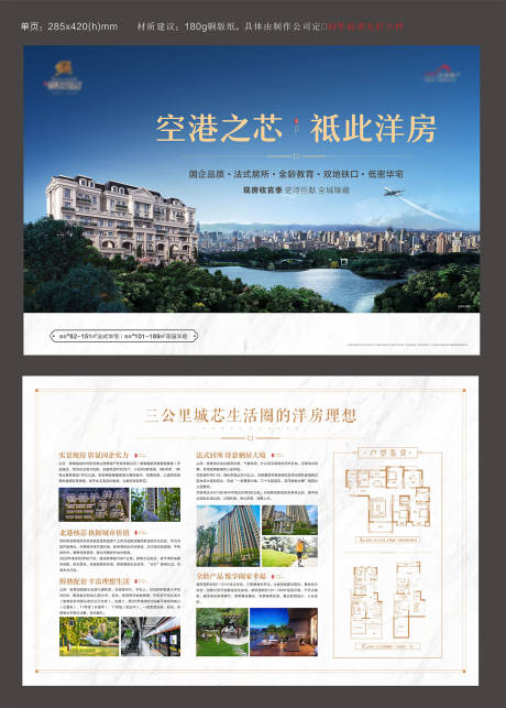 源文件下载【单页】编号：26570019834851238