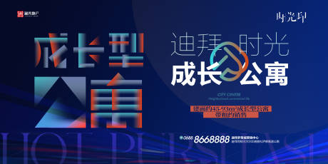 源文件下载【公寓主画面】编号：14670019827604864
