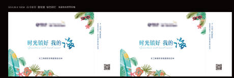 源文件下載【地產手提袋】編號：48100019664033684
