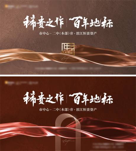 源文件下載【享設計】搜索編號：70150020003247514【江景豪宅主畫面背景板】