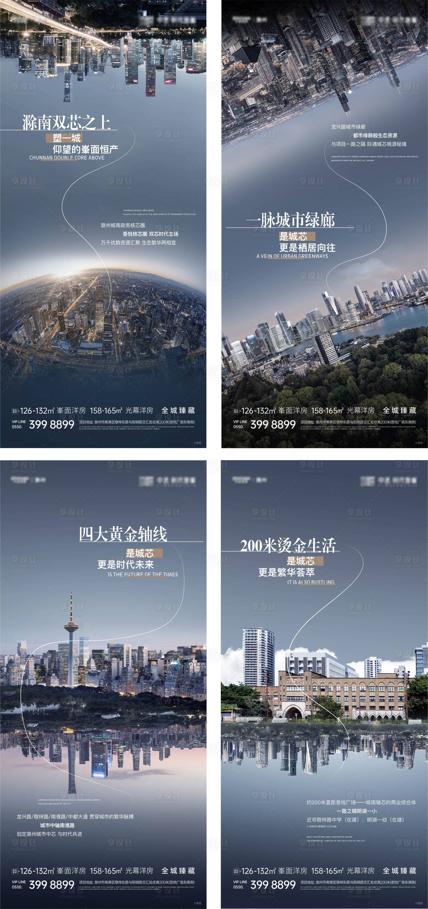 源文件下载【区域配套城市价值单图】编号：71840020031351634