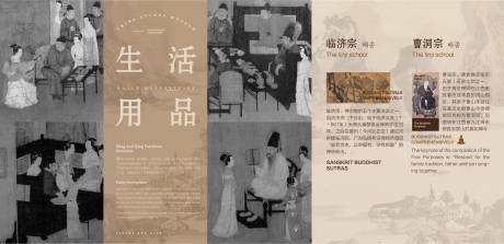 源文件下載【享設計】搜索編號：81200020069189214【歷史文化展廳版面設計】