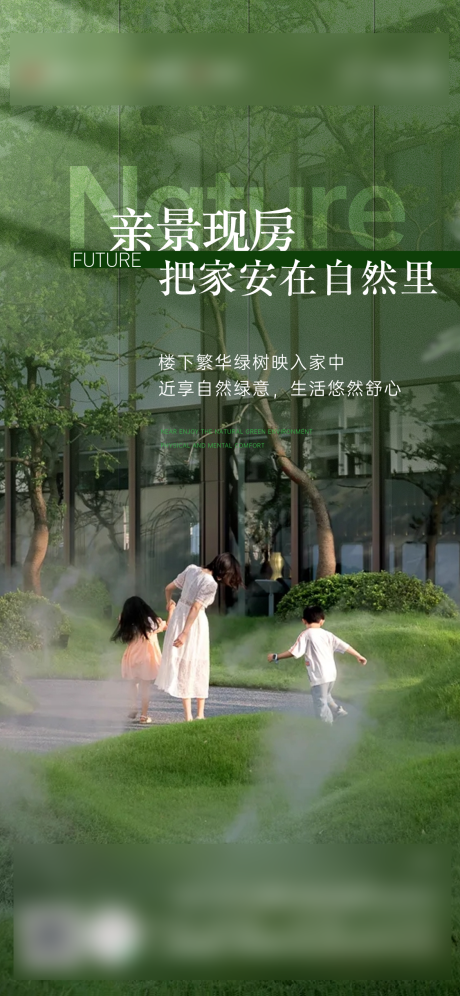 源文件下載【享設計】搜索編號：58440019816027832【地產價值點海報】