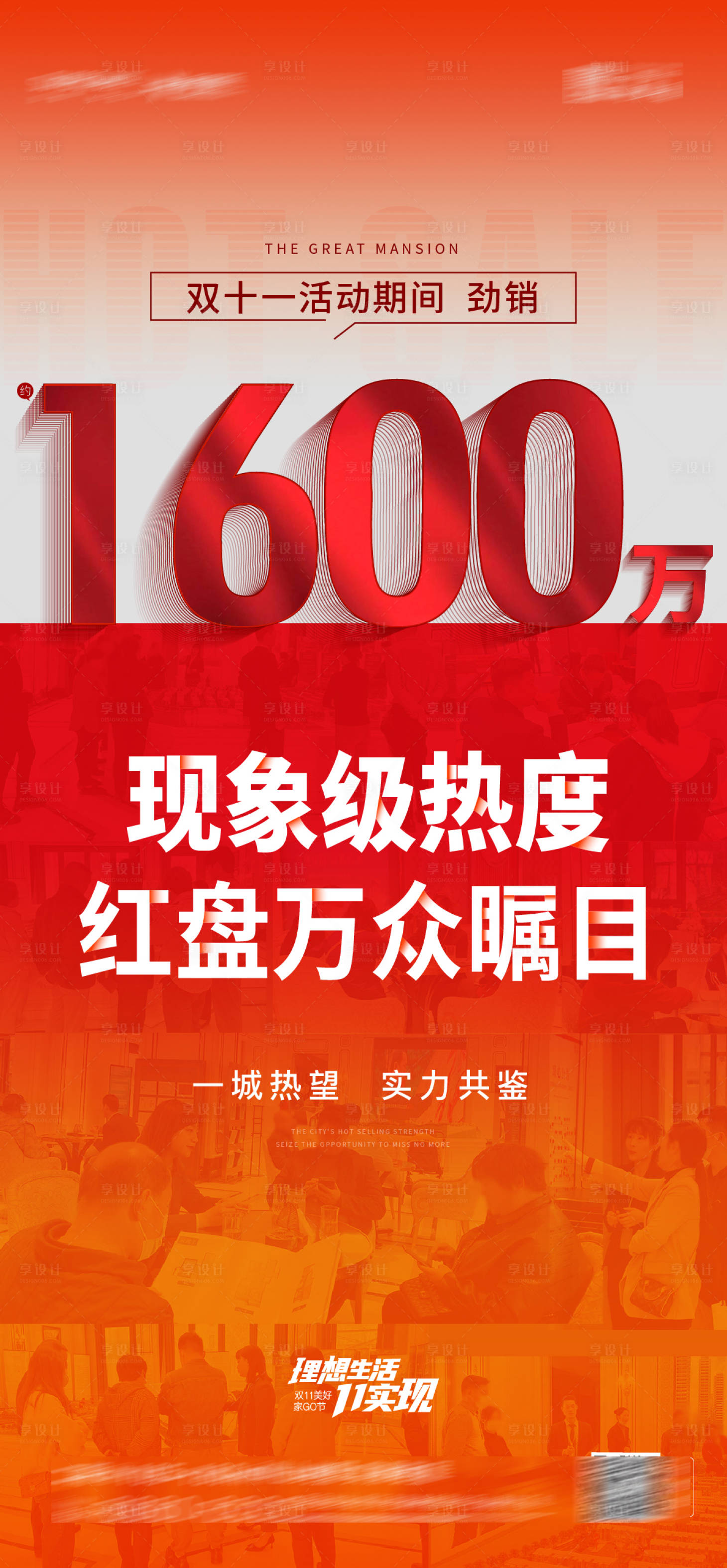 源文件下載【熱銷 】編號：82290019657558651