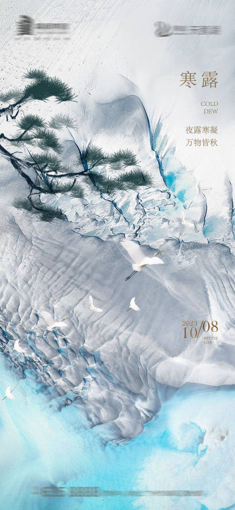 源文件下载【海报】编号：16240019609689020