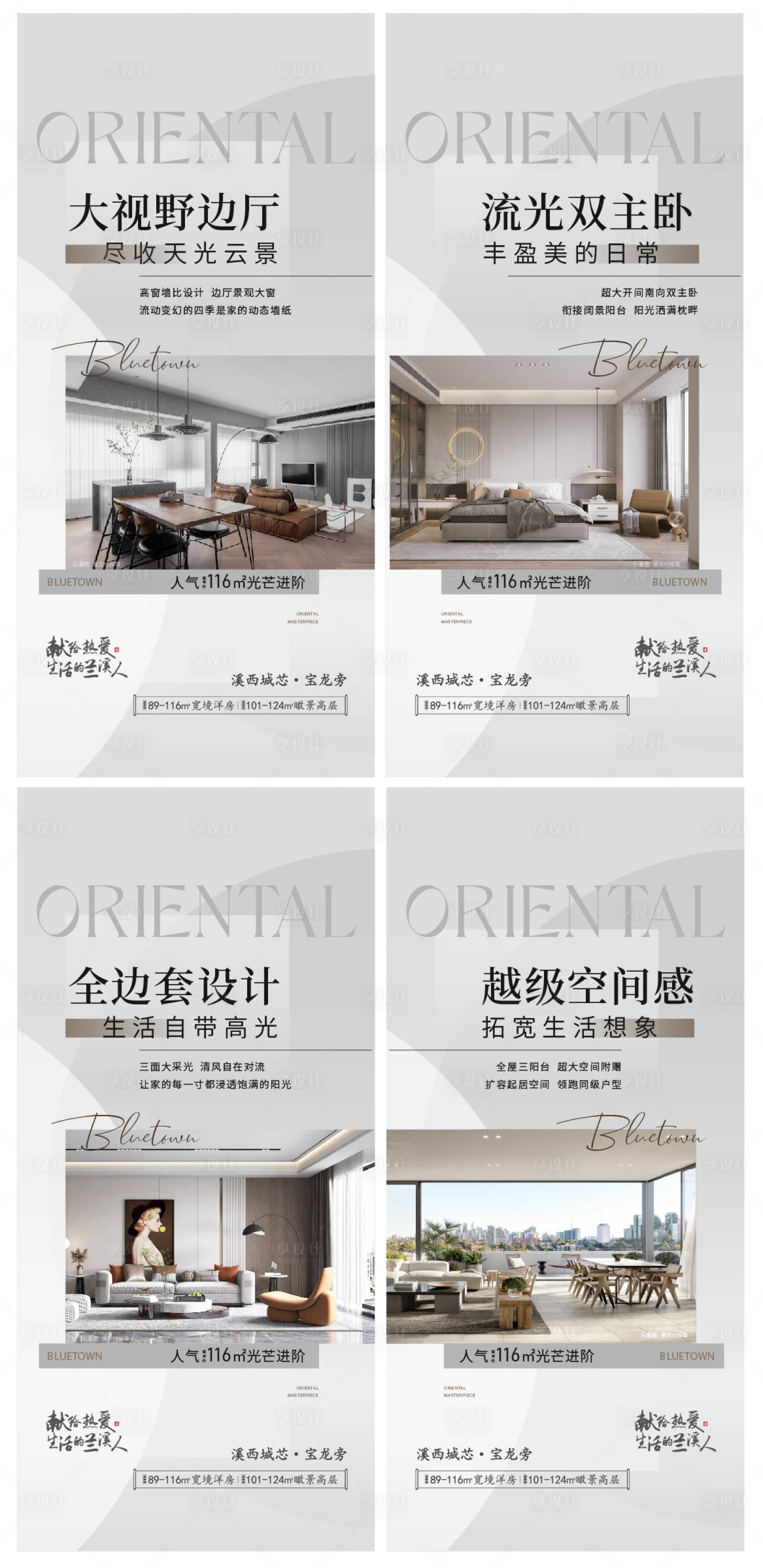 源文件下载【精工工艺刷屏系列海报】编号：51830019779594412