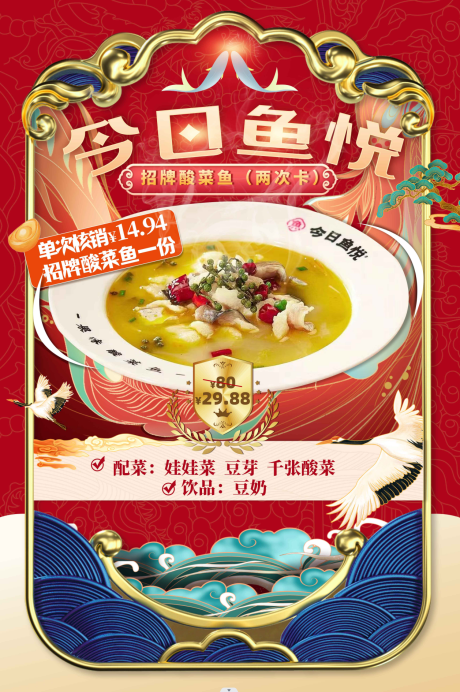 源文件下載【活動展板】編號：15820020080907400