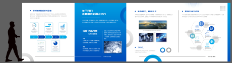 源文件下載【享設計】搜索編號：81850020006243544【企業文化墻】