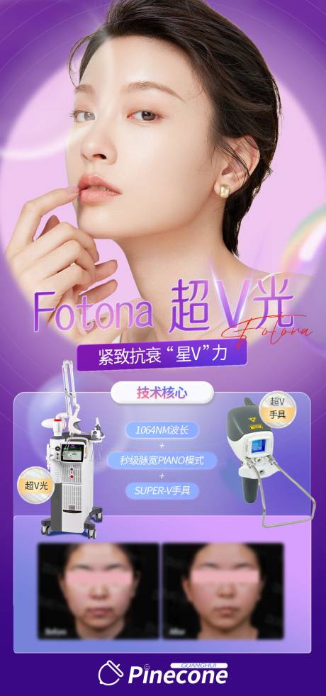 源文件下载【V光】编号：59580019765355141