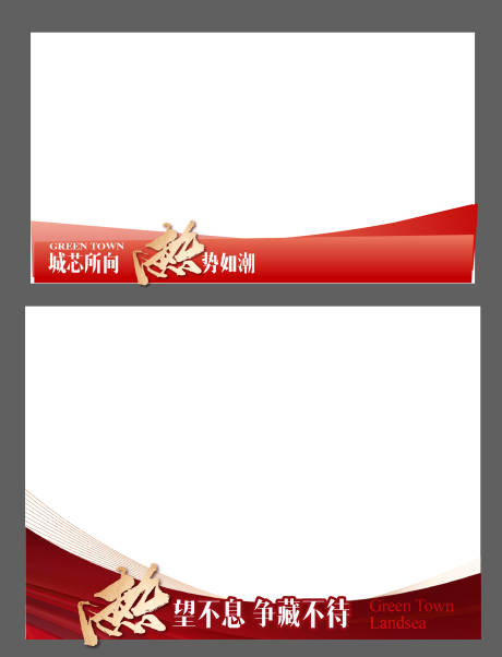 源文件下載【圖片壓條】編號：75290020060757814