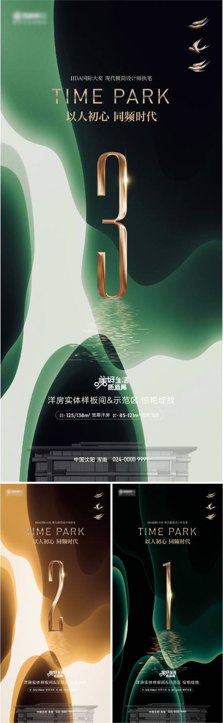 源文件下载【倒计时】编号：14950019924513077