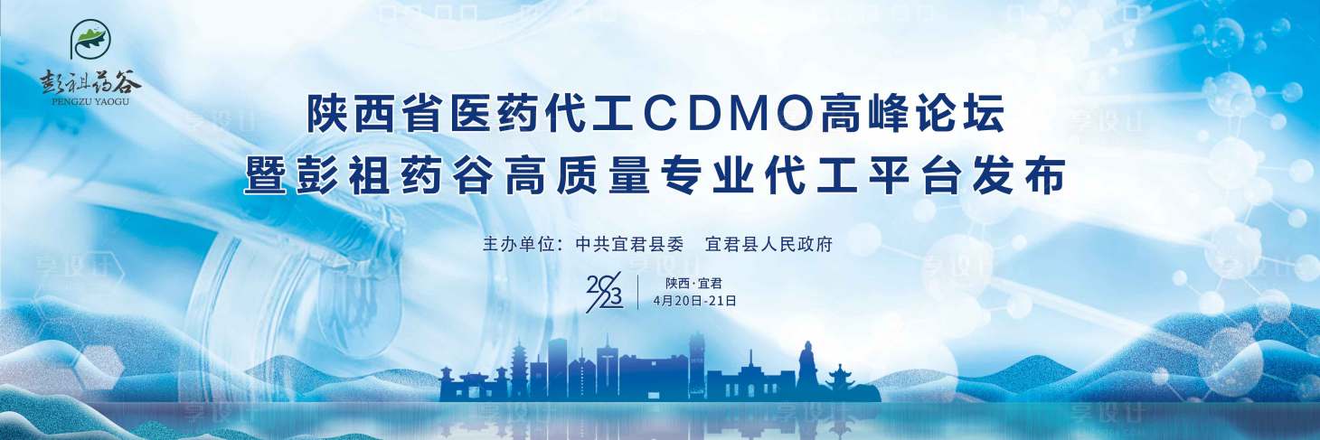 源文件下载【享设计】搜索编号：92840019766163183【医疗背景板】