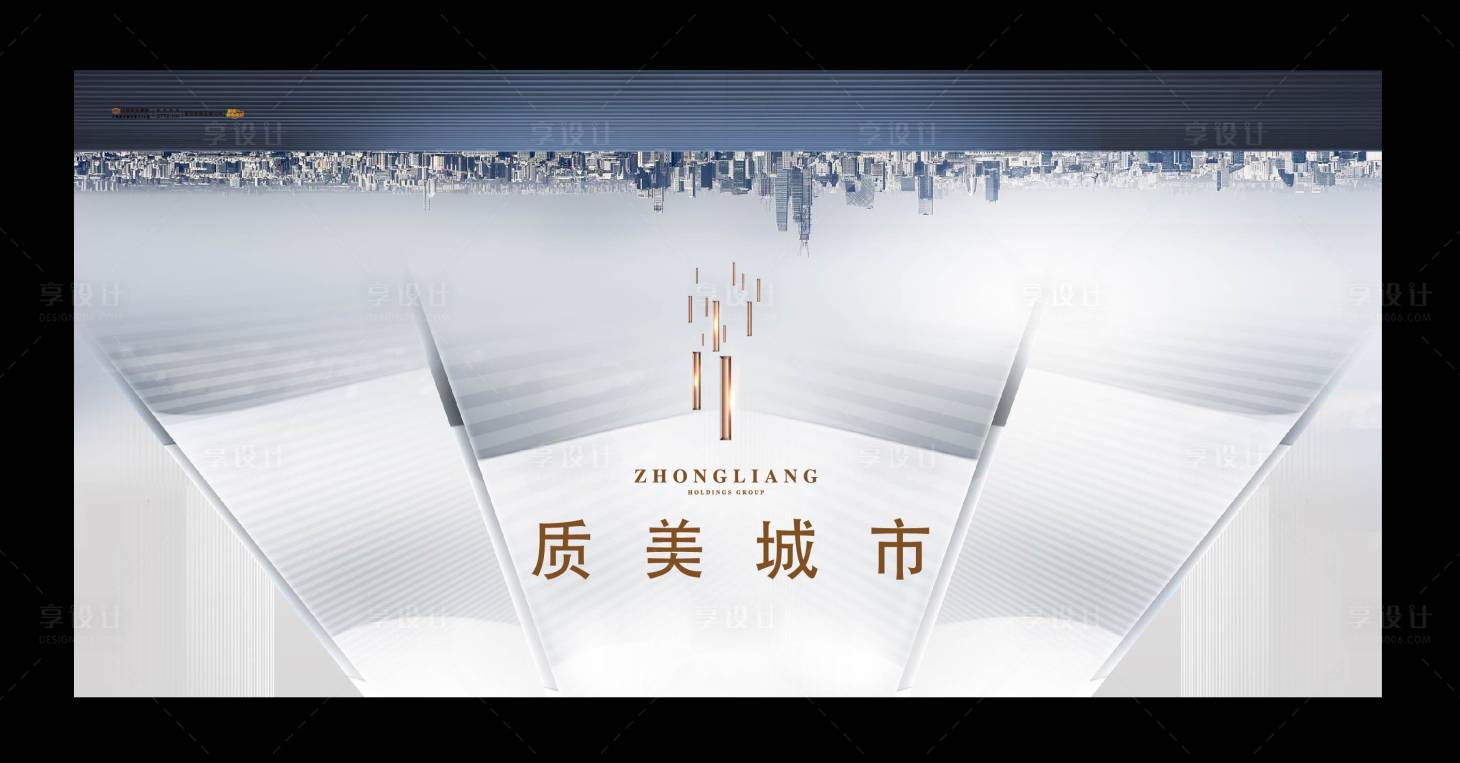 源文件下载【主形象主视觉】编号：23410020092971423