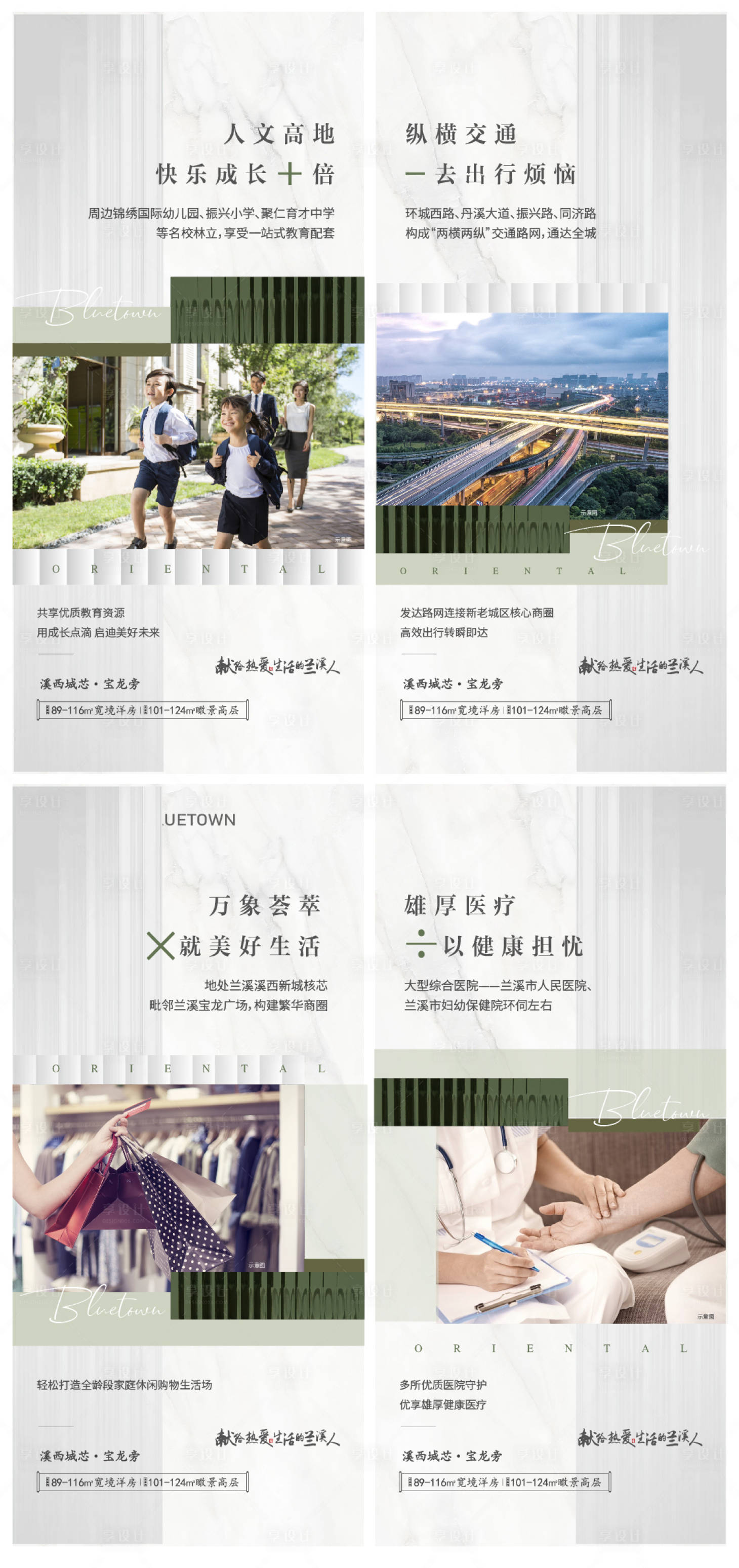 源文件下載【享設計】搜索編號：80850019779571077【配套公園海報】