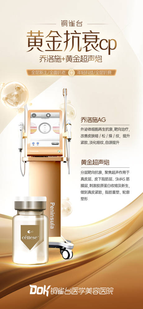 源文件下载【享设计】搜索编号：98990020091371952【仪器海边】