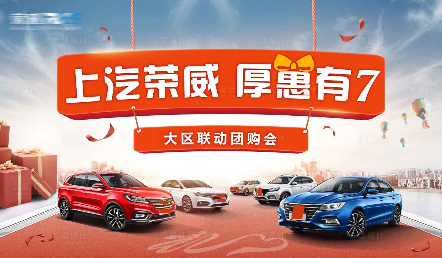 源文件下載【汽車  】編號：20330019642609636