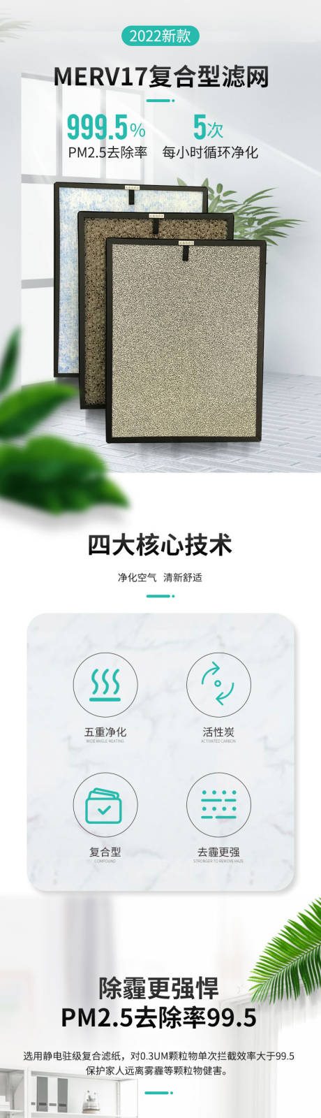 源文件下载【电商详情页】编号：13940019858806211