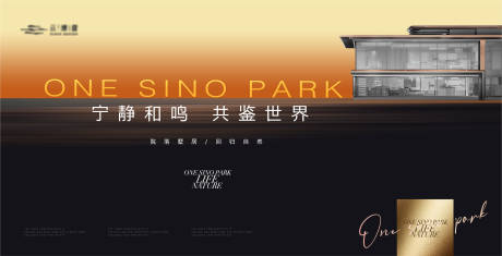 源文件下载【高端地产质感滨水建筑主画面】编号：27080020120269412