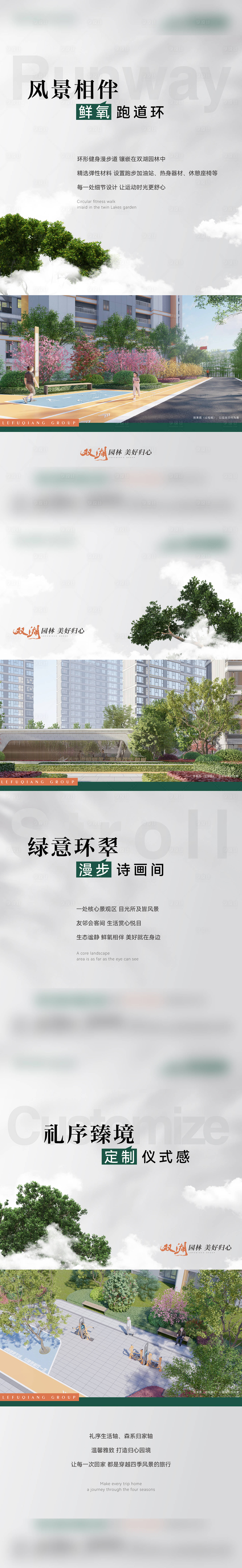 源文件下載【地產價值海報】編號：22310020043346712