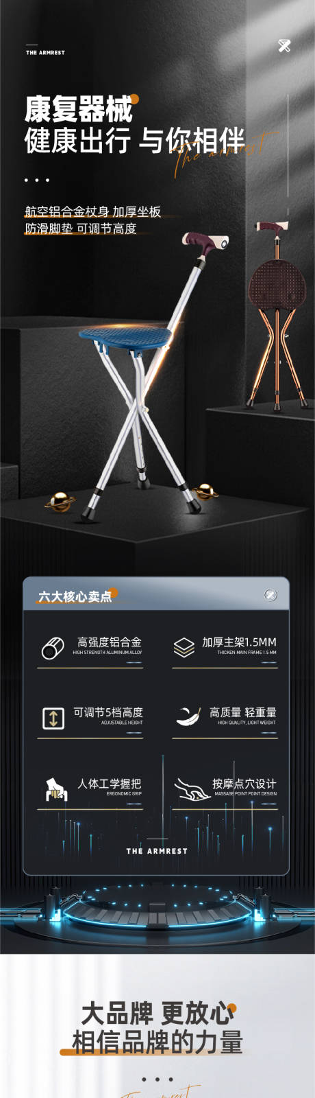 源文件下载【医疗详情】编号：11920019621463844