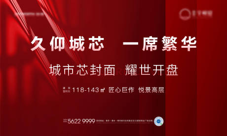 源文件下载【主KV 】编号：50550019748368957