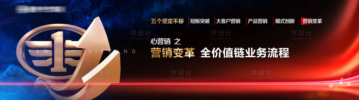 源文件下載【享設(shè)計】搜索編號：30330019625279746【汽車  】