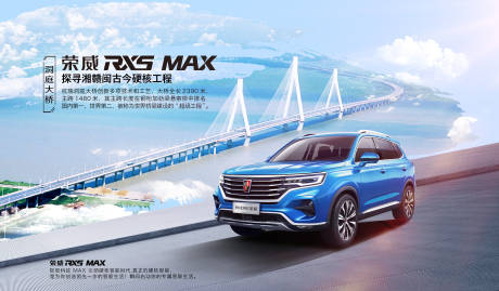 源文件下载【汽车巡游地标展板】编号：94750020044932831
