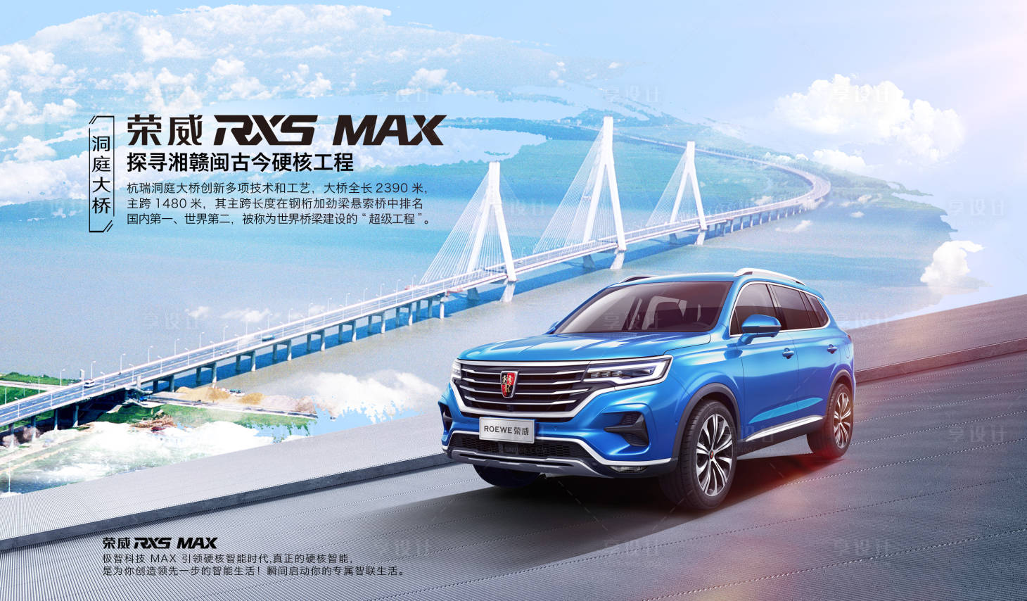 源文件下載【汽車巡游地標展板】編號：94750020044932831
