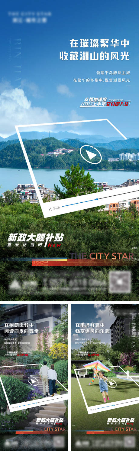 源文件下載【享設計】搜索編號：87260019700318923【價值微信】