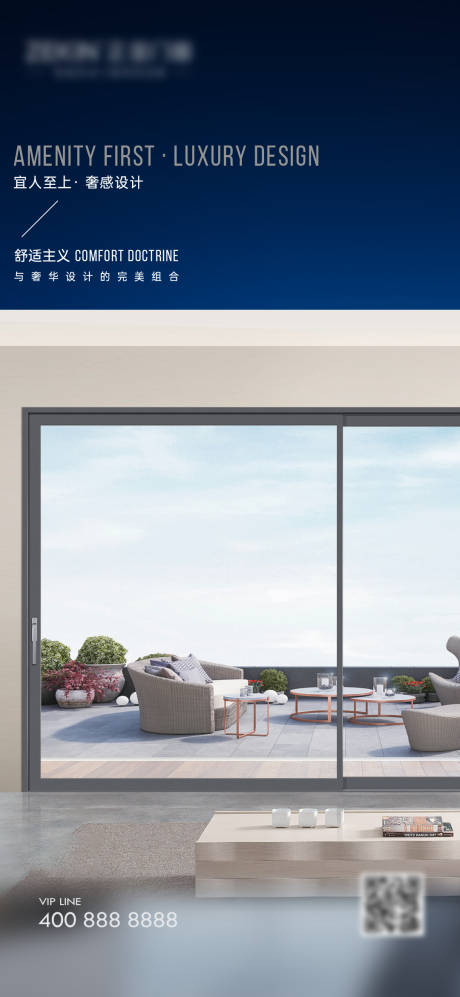 源文件下载【享设计】搜索编号：58890019607673368【早安门窗别墅产品极简设计海报】