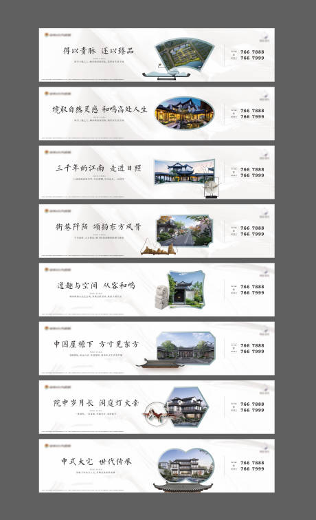 源文件下载【享设计】搜索编号：68030019617174690【中式背景板】