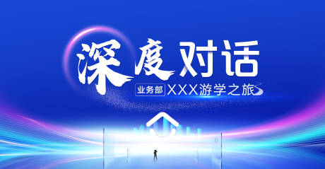 源文件下载【蓝色科技主画面】编号：63680019927719673