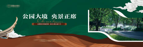 源文件下载【地产主画面】编号：70730019868608867