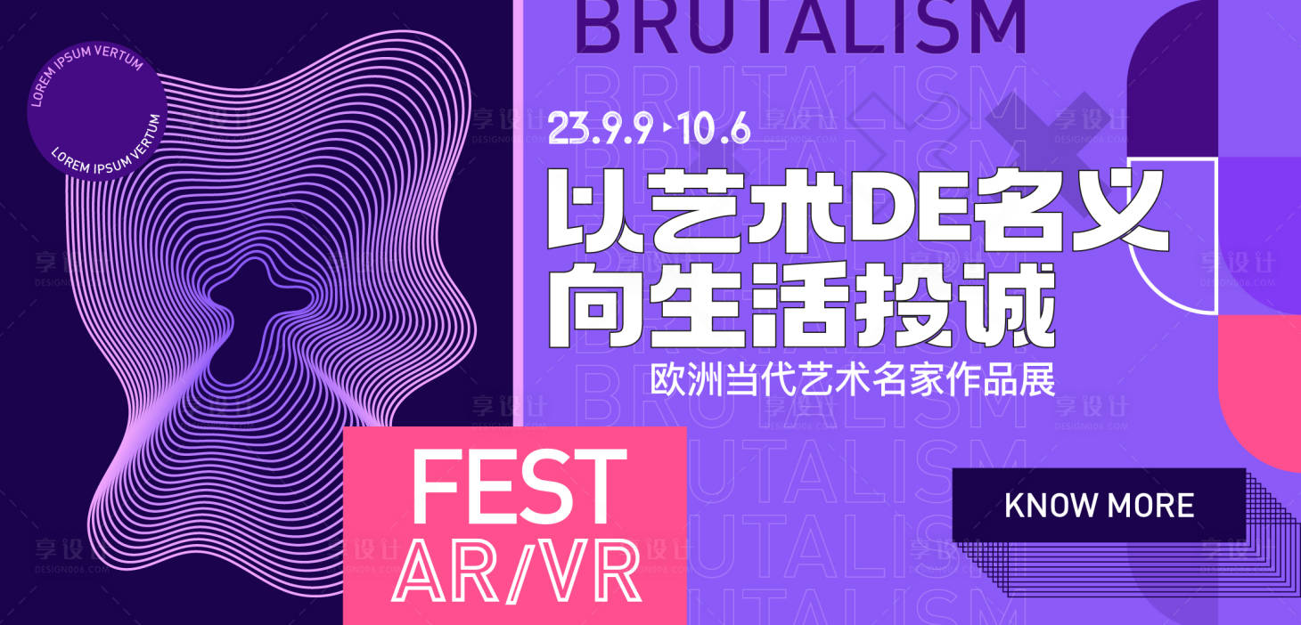 源文件下载【享设计】搜索编号：28370019794877039【作品展主画面】